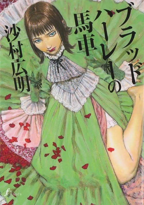 blood harley's carriage