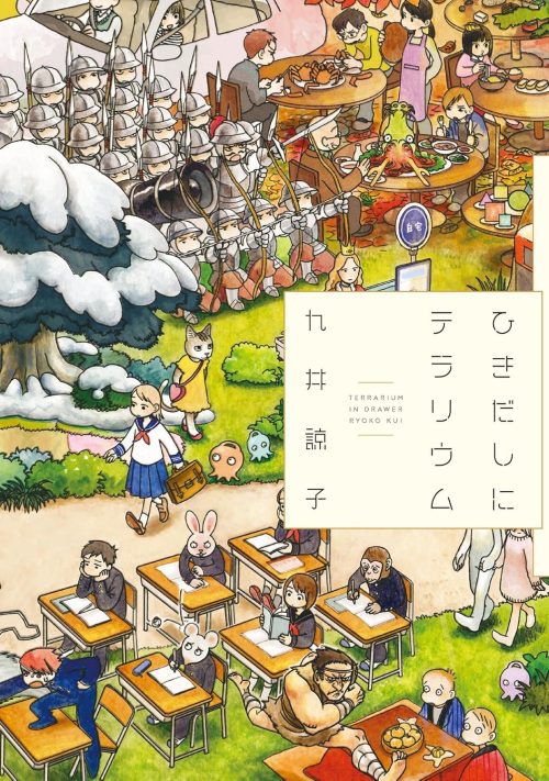 Terrarium in the drawer