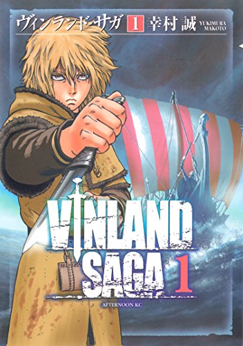 vinland saga