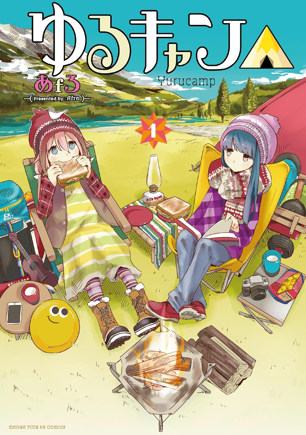 Yurucamp△