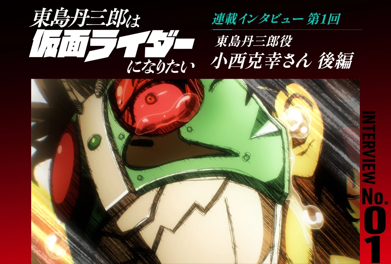 Katsuyuki Konishi Part 2