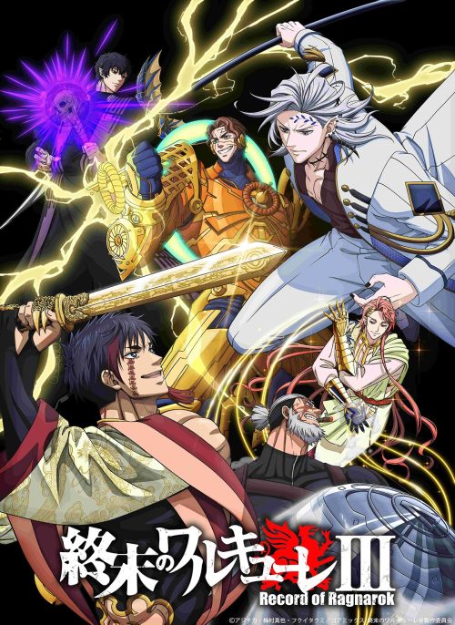 Valkyrie of the End III