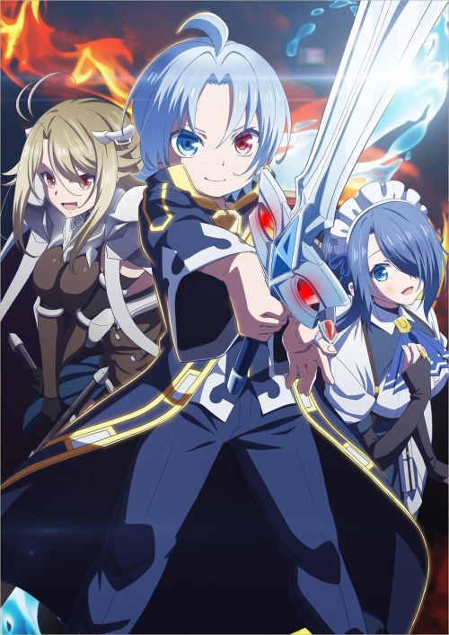 Noble Reincarnation ~ Gaining the strongest power from a privileged birth ~