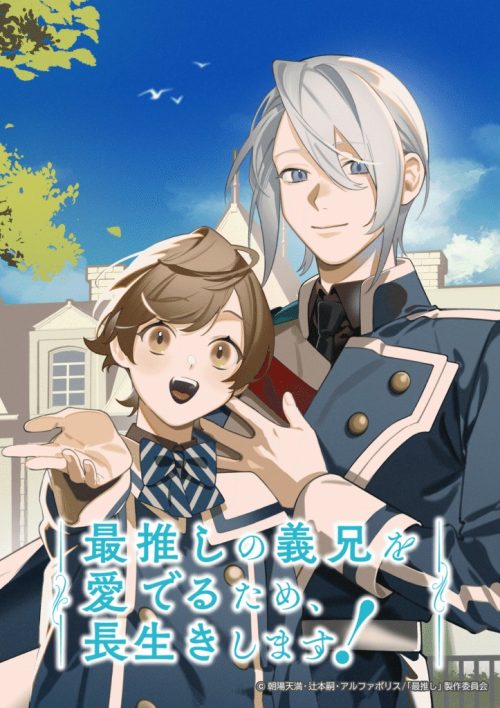 I will live a long life to admire my favorite brother-in-law!