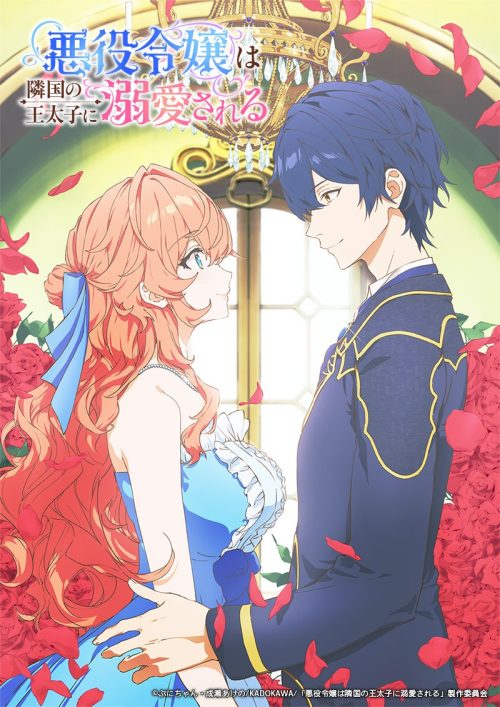 The villainess is doted on by the crown prince of a neighboring country.