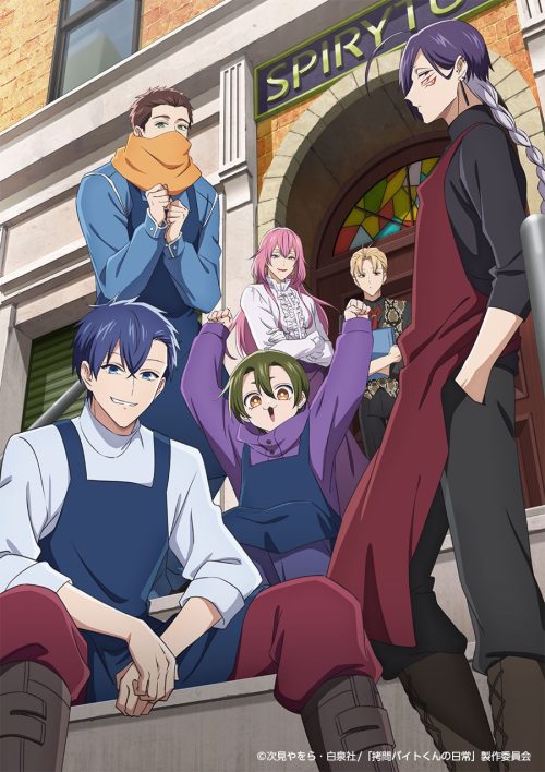 Torture part-time worker's daily life