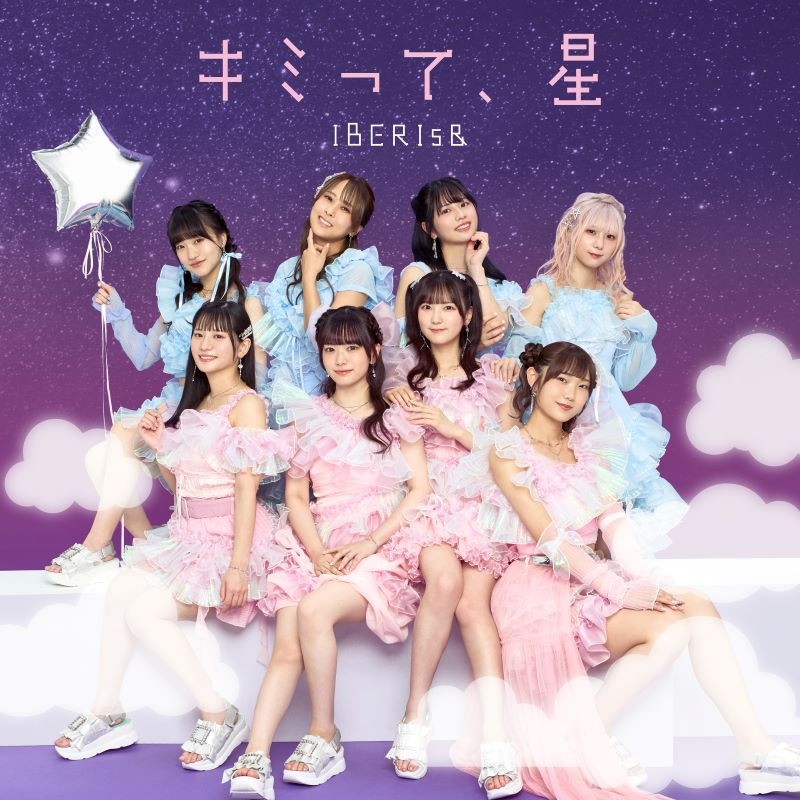 [Music]IBERIs&/You are a star