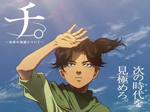 blood. -About the movement of the earth-