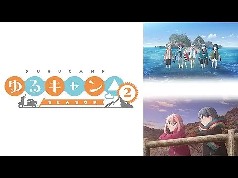 Yurucamp△