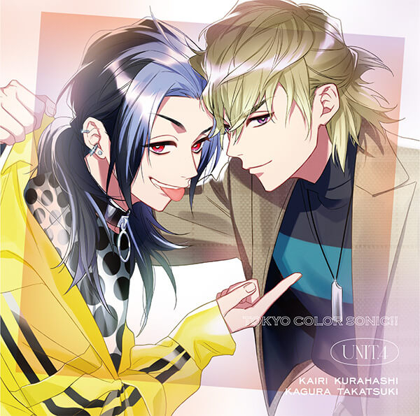[Data Sales]Tokyo Color Sonic!! Unit.4 Kairi x Kagura (Drama CD audio)