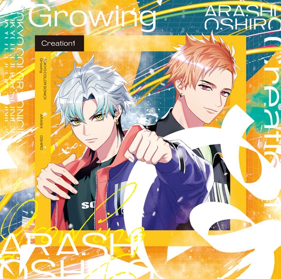 [Drama CD]Tokyo Color Sonic!! Growing Creation1 Arashi/Oshiro