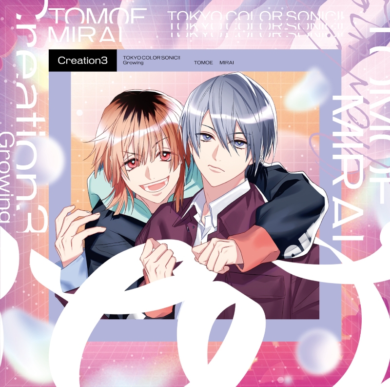 [Drama CD]Tokyo Color Sonic!! Growing Creation3 Tomoe Mirai