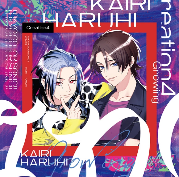 [Drama CD]Tokyo Color Sonic!! Growing Creation4 Kairi/Haruhi