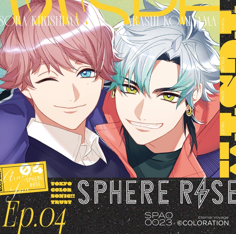 [Drama CD]Tokyo Color Sonic!! Trust Ep.04 SPHERE RISE