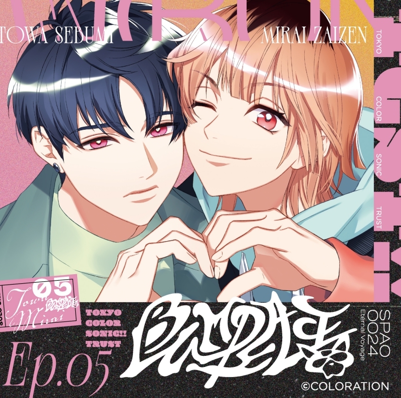 [Drama CD]Tokyo Color Sonic!! Trust Ep.05 BUMPEACE