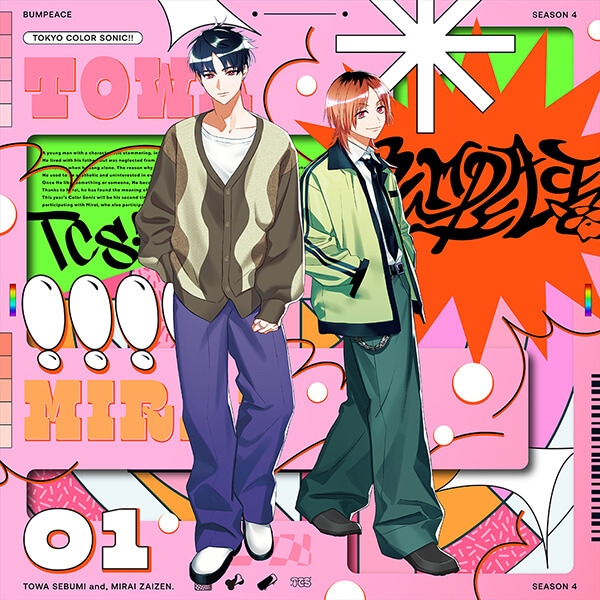 [Data sales]Tokyo Color Sonic!! the BUDDY CASE by BUMPEACE (drama CD audio)[Voice actors: Gakuto Kajiwara, Ryohei Kimura, Takuatsu Terashima, Masaaki Ihara]