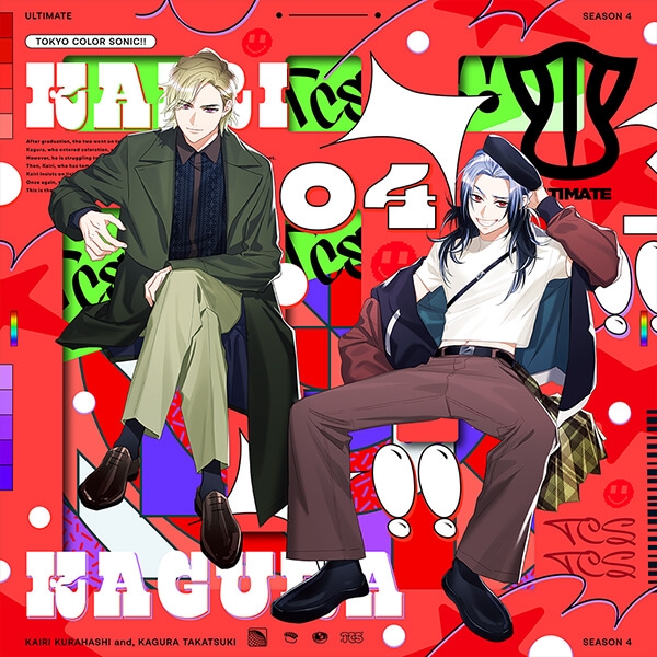 [Data sales]Tokyo Color Sonic!! the BUDDY CASE by ULTIMATE (drama CD audio)[Voice actors: Shunsuke Takeuchi, Takuya Eguchi, Taku Yashiro, Masafumi Kobatake]