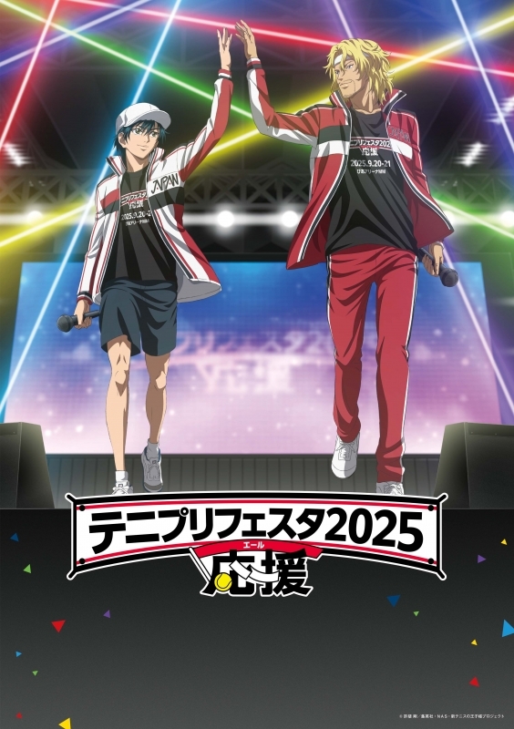 [Point return version (20%)][Blu-ray]Event Tenipuri Festa 2025 Support (Ale)