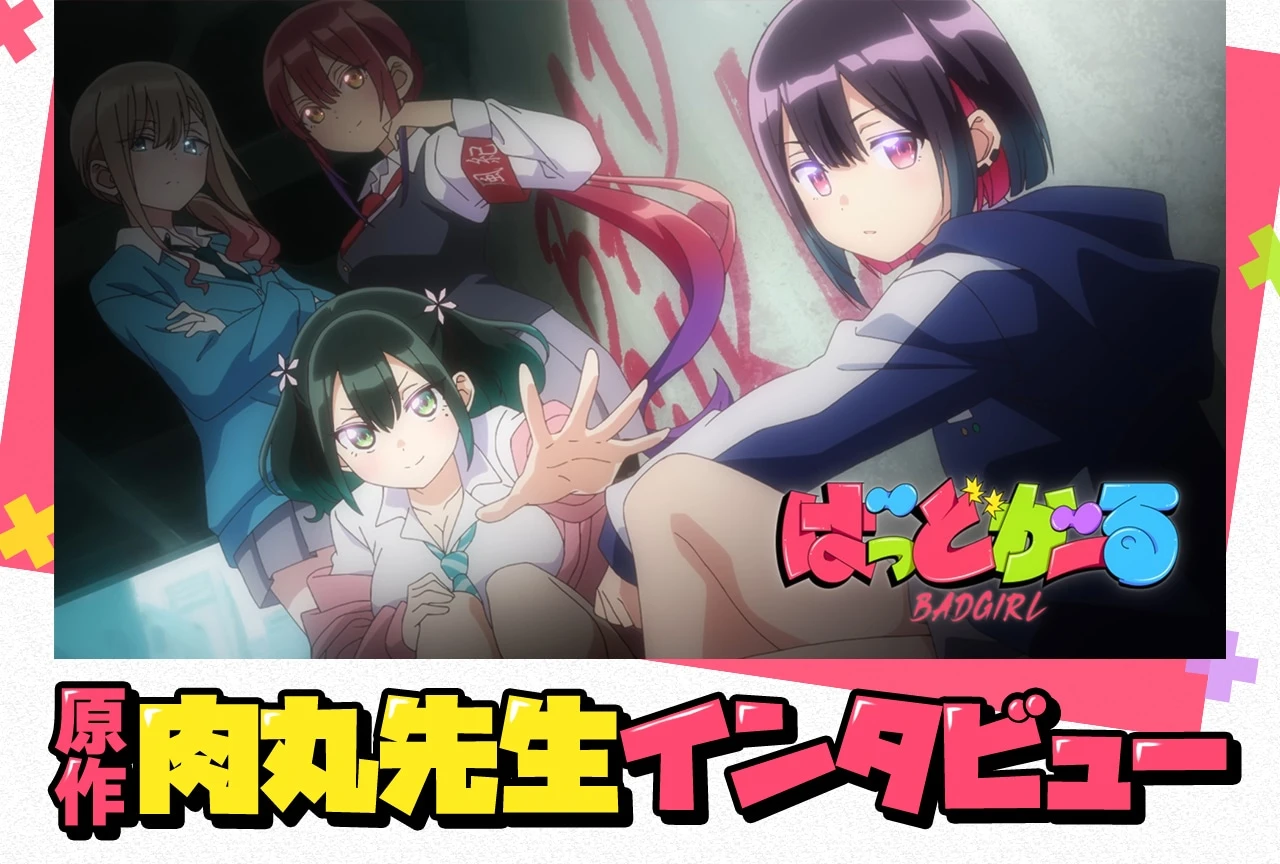 Part 2: Original work/Nikumaru