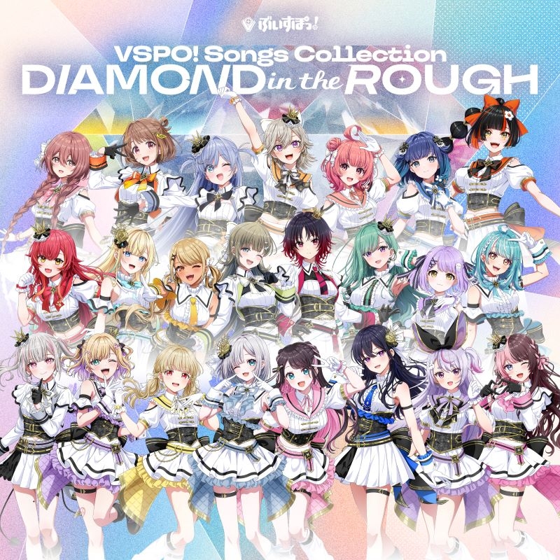 [Music]Buspop! / Buspop! Songs Collection “DIAMOND in the ROUGH”