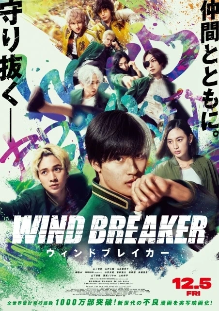 WIND BREAKER/wind breaker