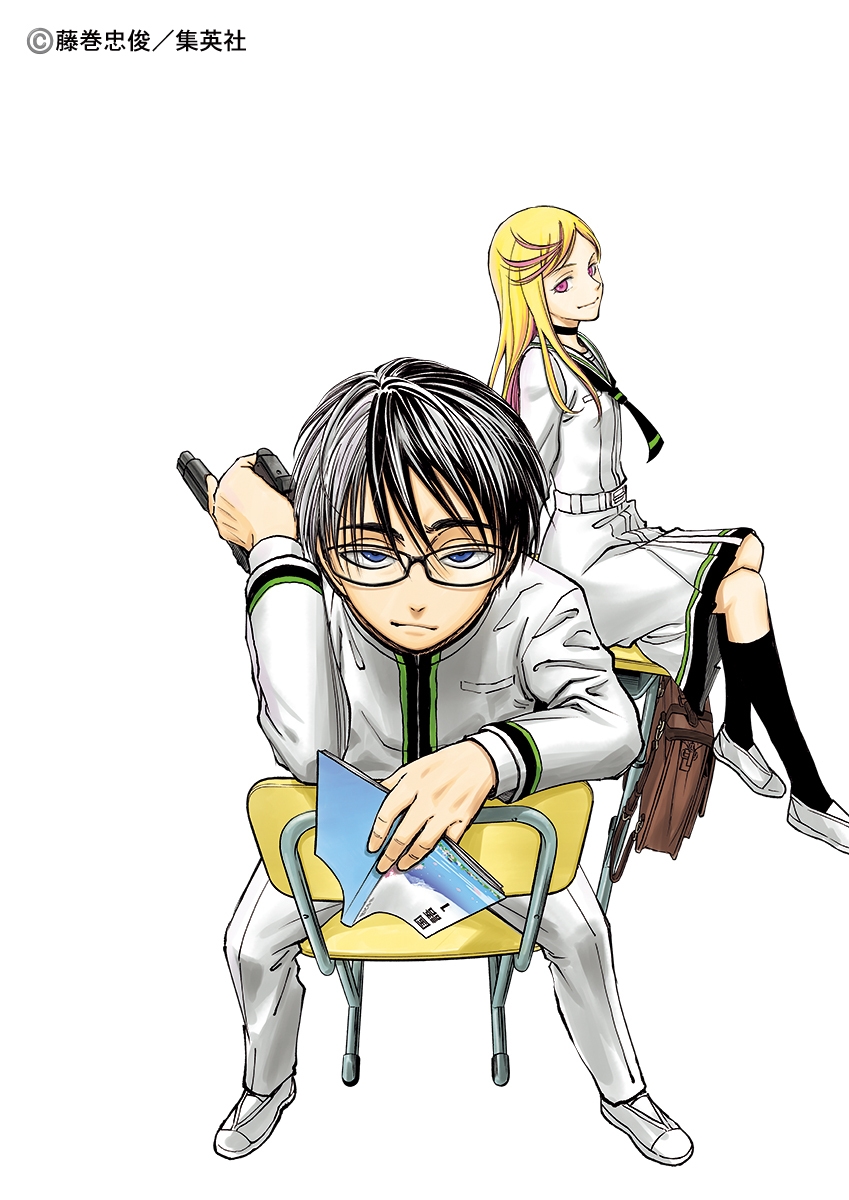 [Novel]Killao Secret Report