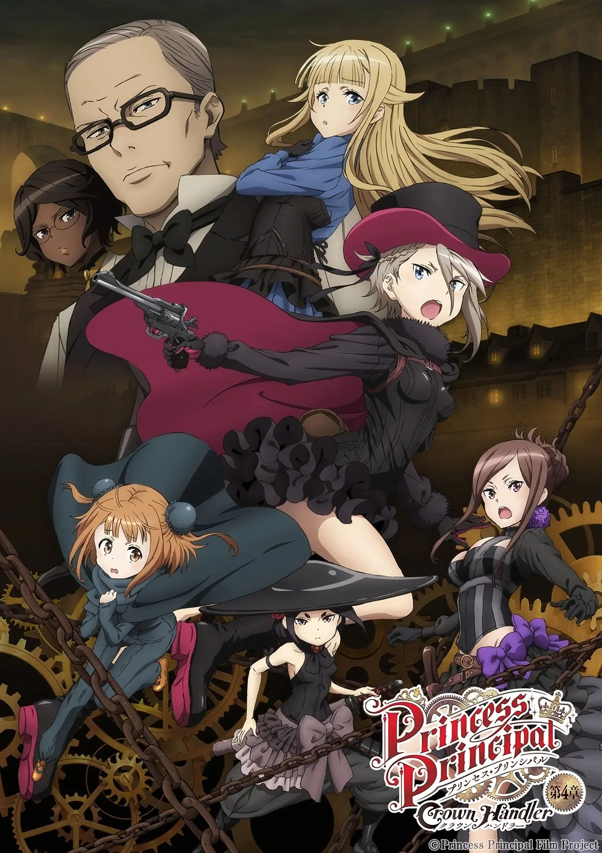 Princess Principal Crown Handler Chapter 4