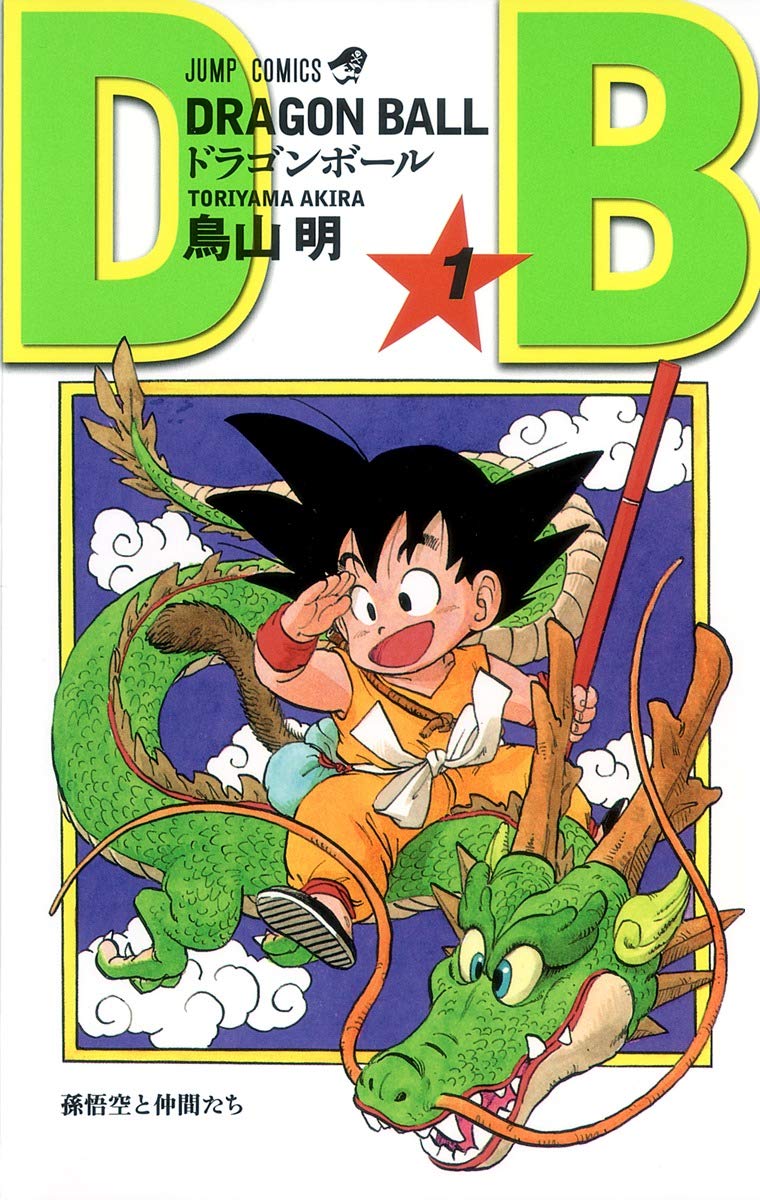 dragon ball