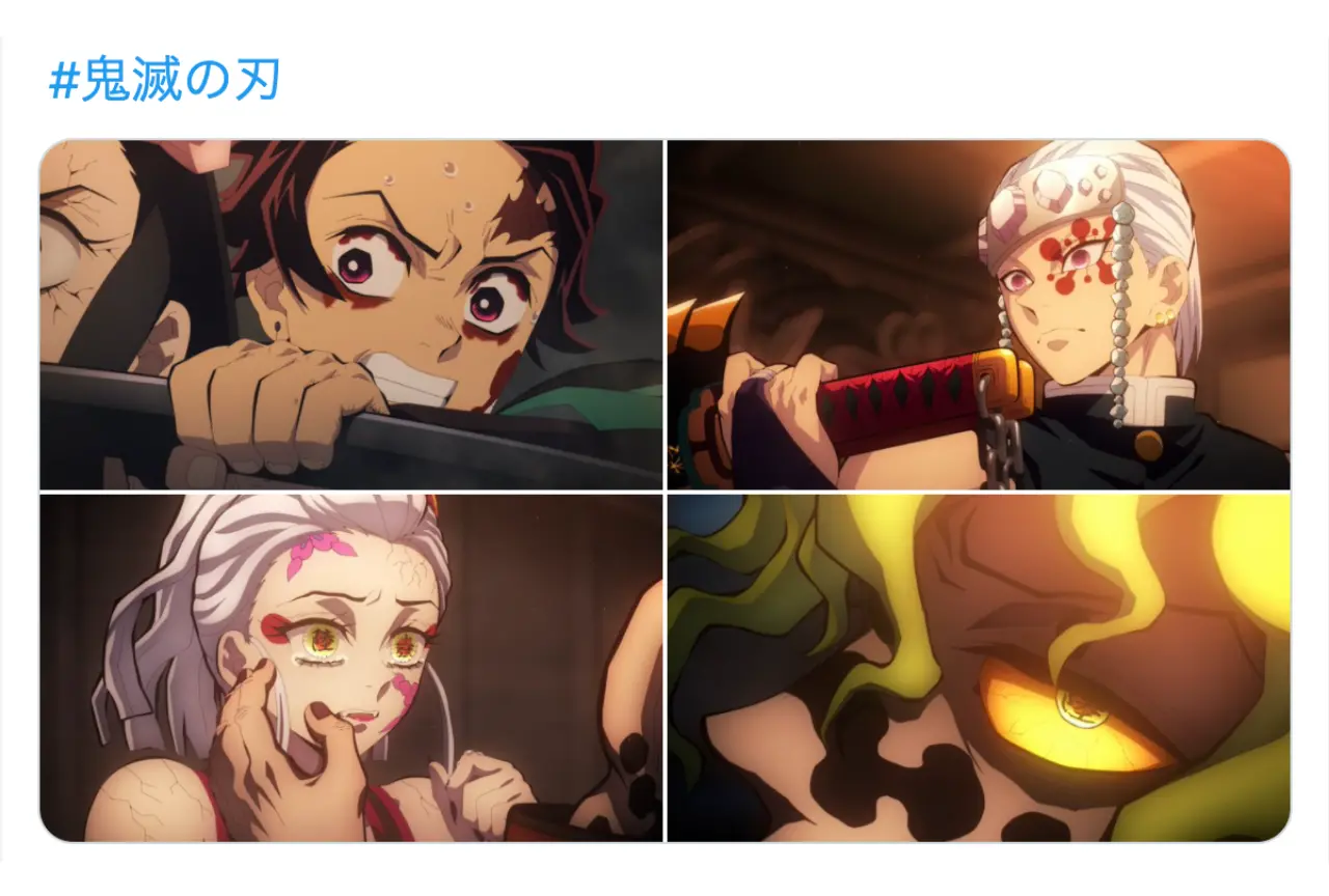 Fallen Princess & Giko Taro Commentary