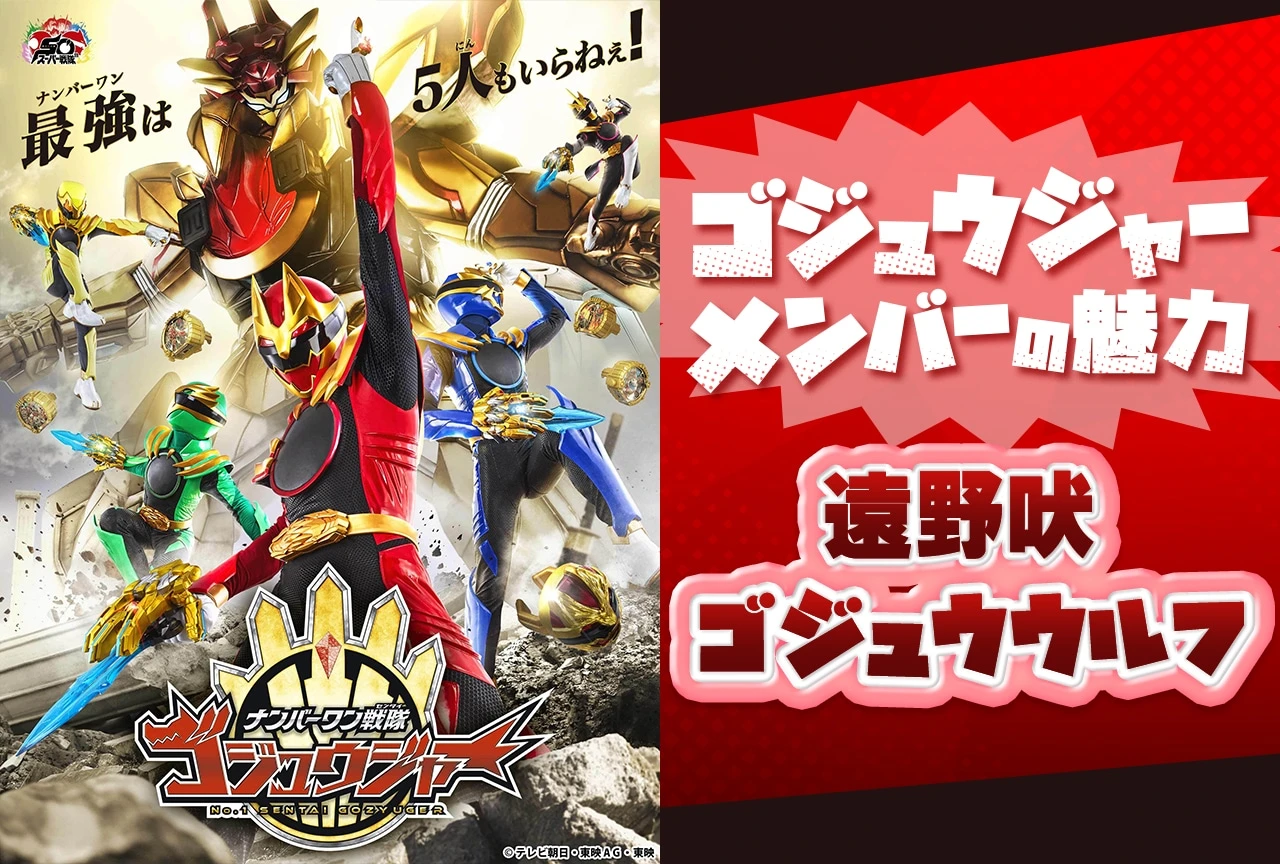 Tonobo / Nuthatch Wolf