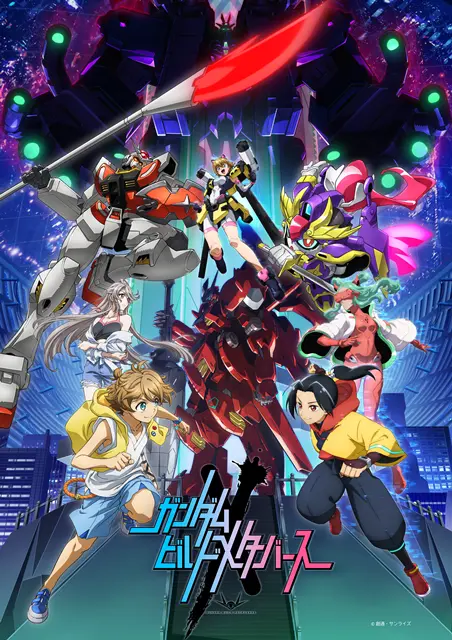 gundam build metaverse