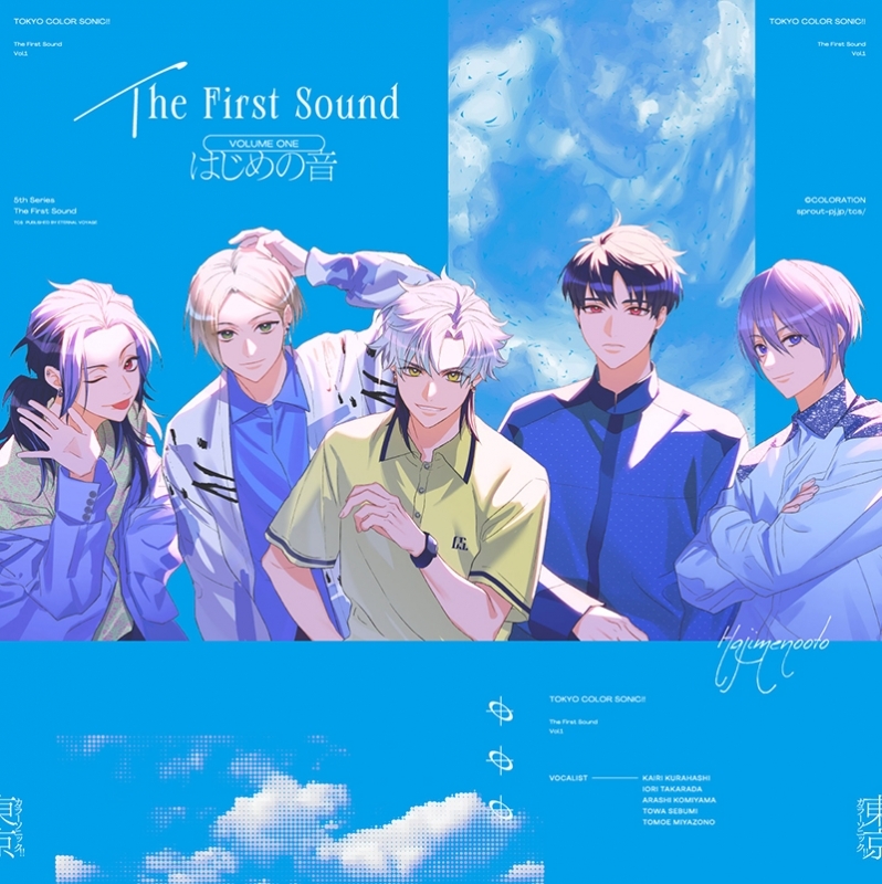 [Goods-Set]Tokyo Color Sonic!!-Hajime Oto-Vol.1