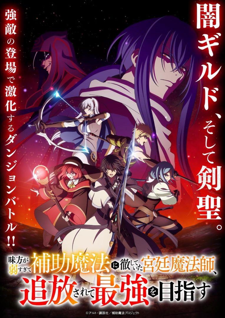 mceu-12114811511762436188650