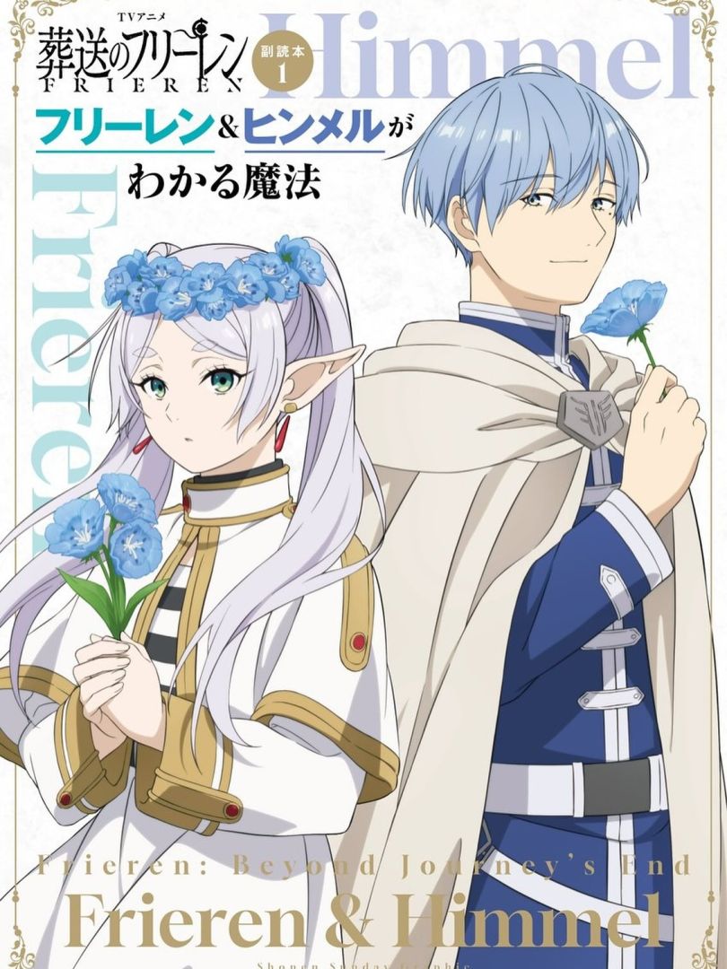 mceu-4792359621762955762017