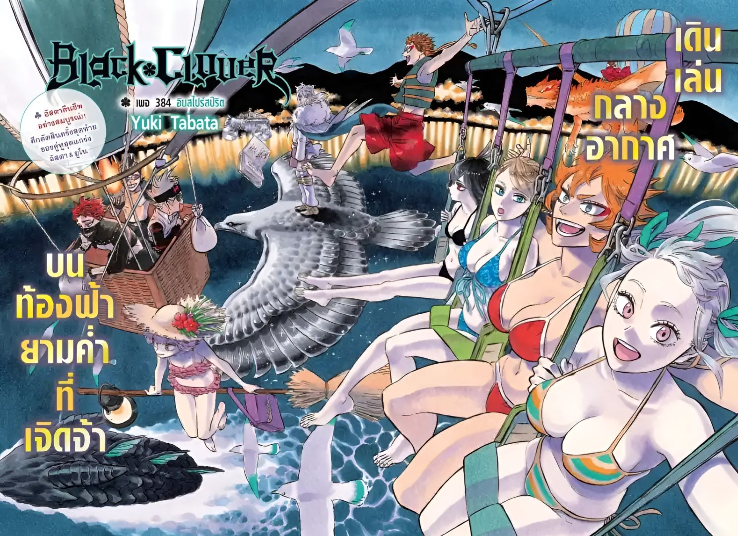 mceu-50333765751762185614960