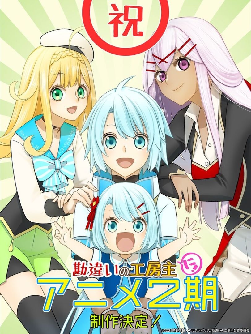 mceu-84926438911762955533575