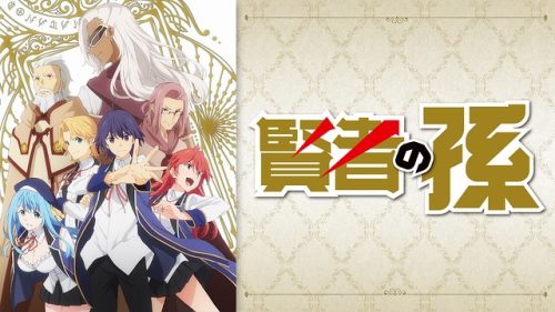 grandson of the wise man