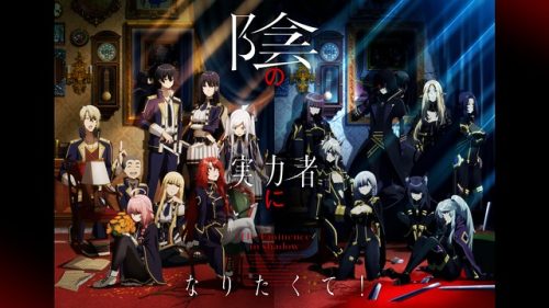 I want to be the power behind the scenes!