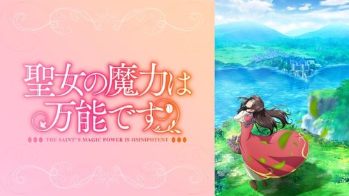 The saint's magical power is omnipotent