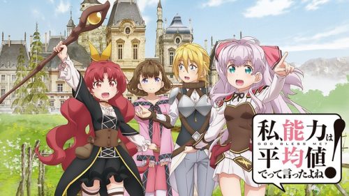 I said that my abilities should be average!