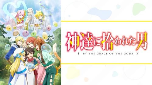 A man picked up by the gods