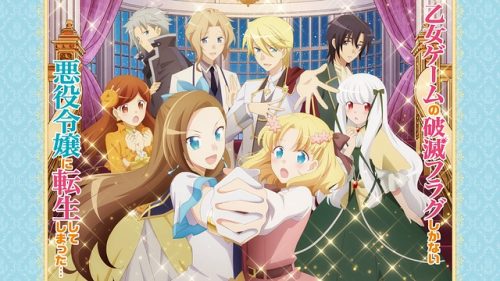 I was reincarnated as a villainess who only has the doom flag of an otome game...