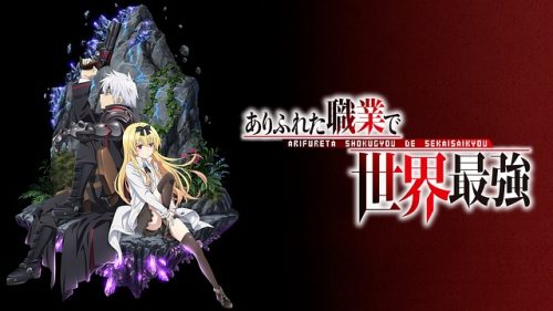 The world's strongest in a common job