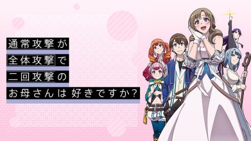 Do you like the mother whose normal attack is an all-over attack and double attack?