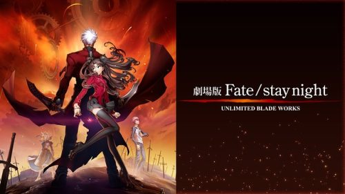 Movie version Fate/stay night UNLIMITED BLADE WORKS