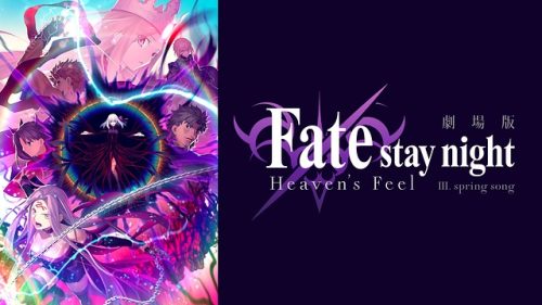 Movie version Fate/stay night Heaven&s Feel III.spring song