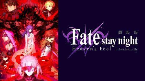 Movie version Fate/stay night Heaven&s Feel II.lost butterfly