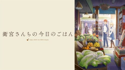 Today's meal for the Emiya family