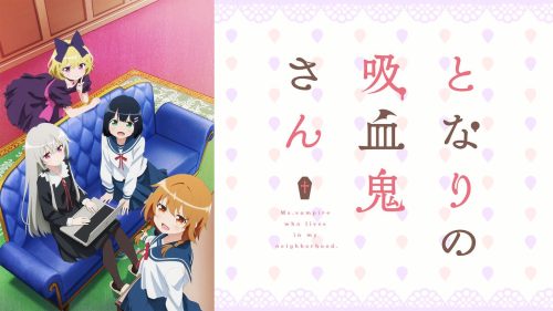 The vampire next door