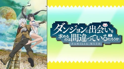 Is it wrong to try to meet someone in a dungeon?